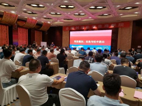 金聯(lián)創(chuàng)成功舉辦2020中國加油站大會暨加油站設備設施展，聚焦軟件開發(fā)領域創(chuàng)新