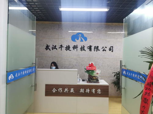 千捷科技 以一站式互聯網整合營銷與軟件開發，賦能企業數字化轉型